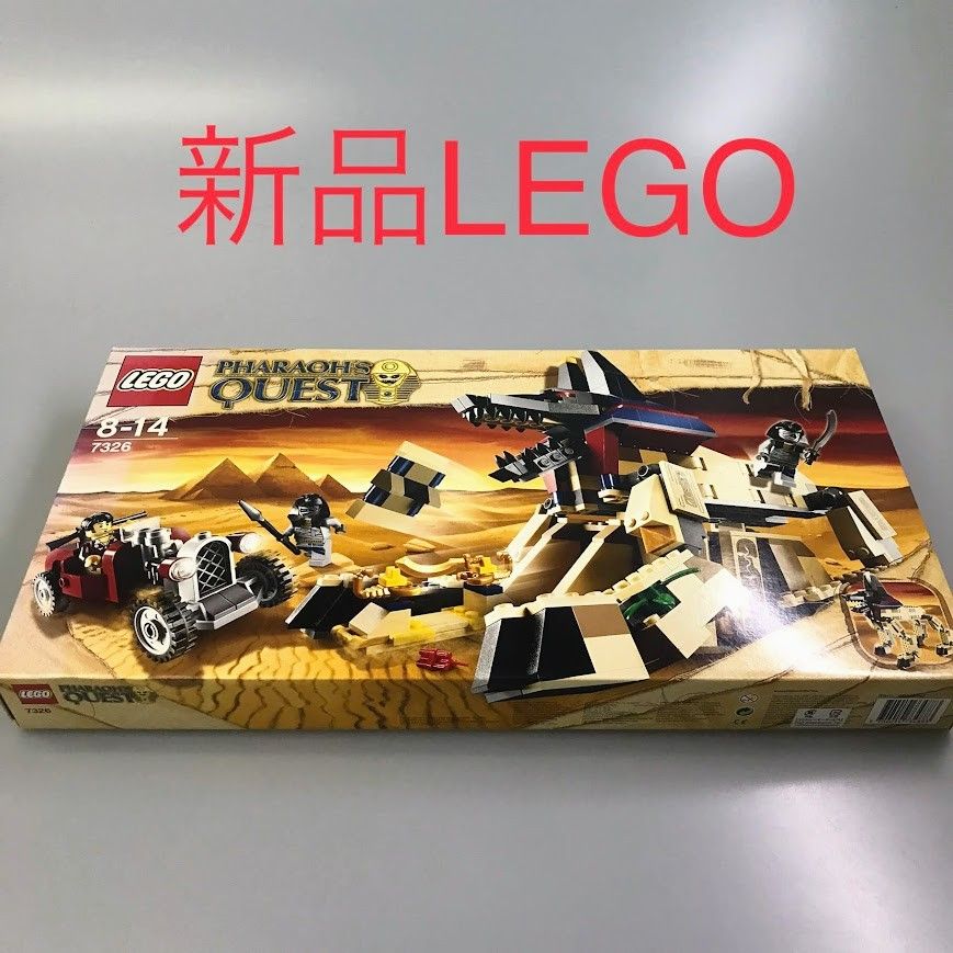 LEGO 7326 ファラオズクエスト ライズ・オブ・ザ・スフィンクス｜世界 