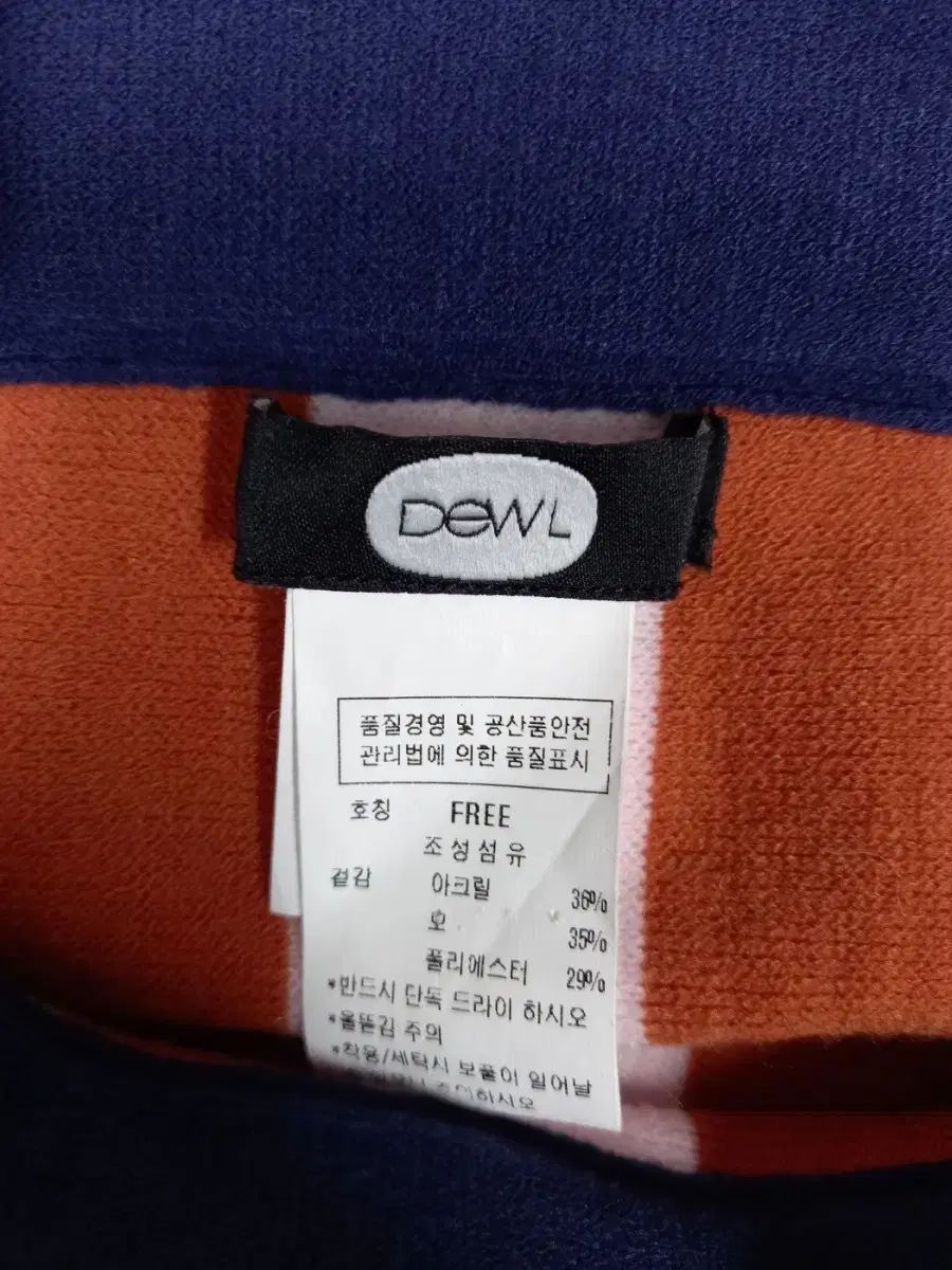 ニット H