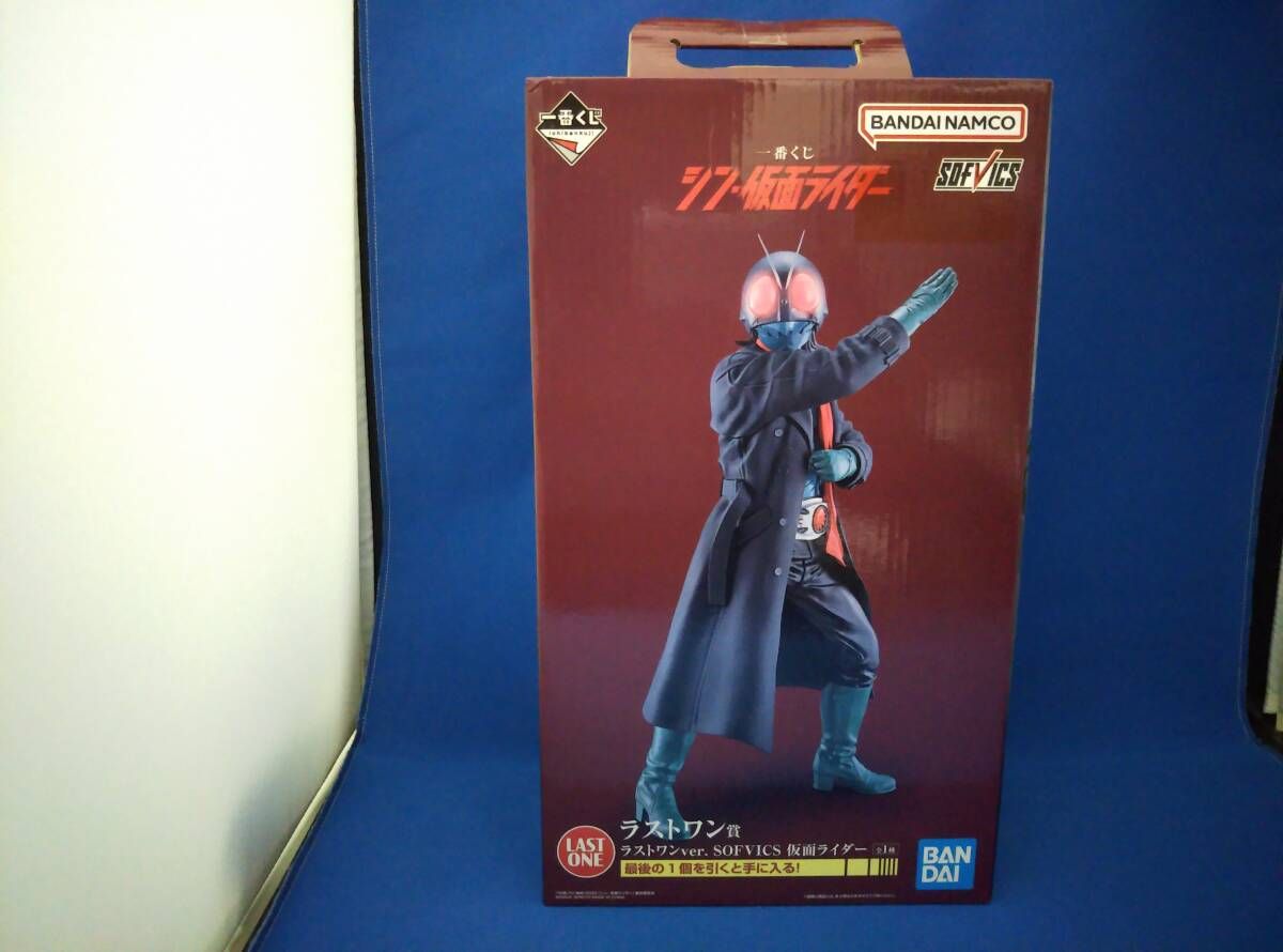 未開封　仮面ライダー SOFVICS フィギュア LAST ONE 外箱日焼け ラストワン賞 仮面ライダー ラストワンver. SOFVICS