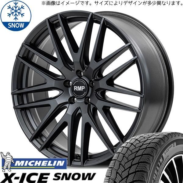 レクサスRX 265/45R21 スタッドレス | ミシュラン Xアイススノー 