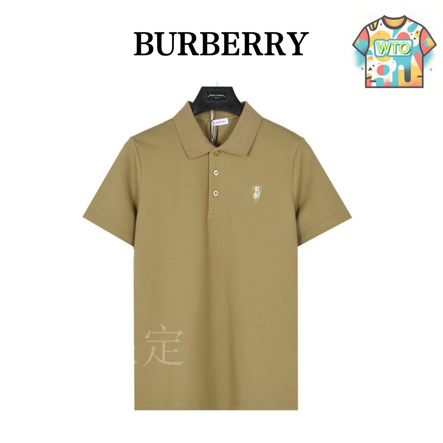 大人気☆BURBERRY ポロシャツ 【値下げ！】 今日特価】Burberry バーバリー 25SS シールド ショートスリーブ