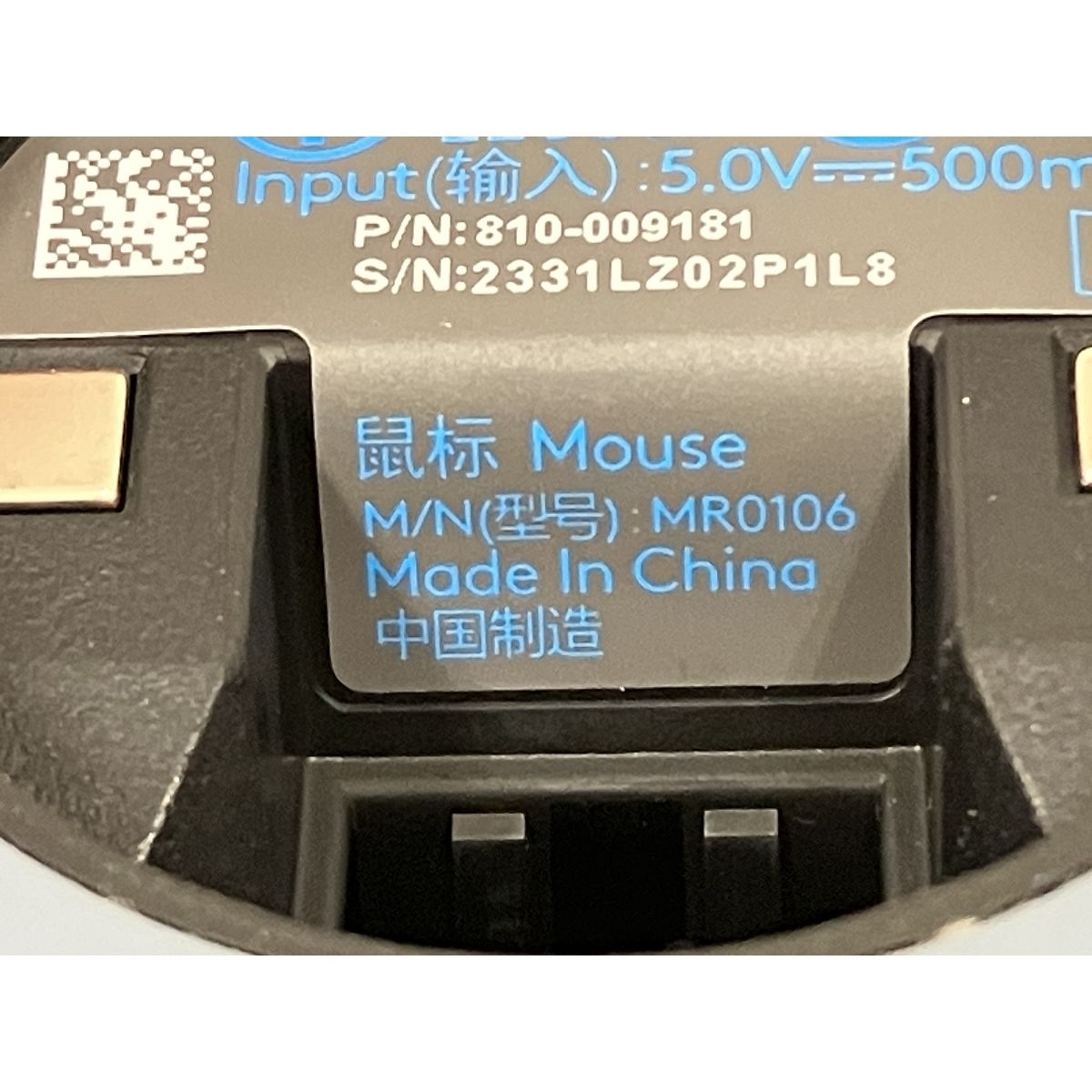 ロジクール