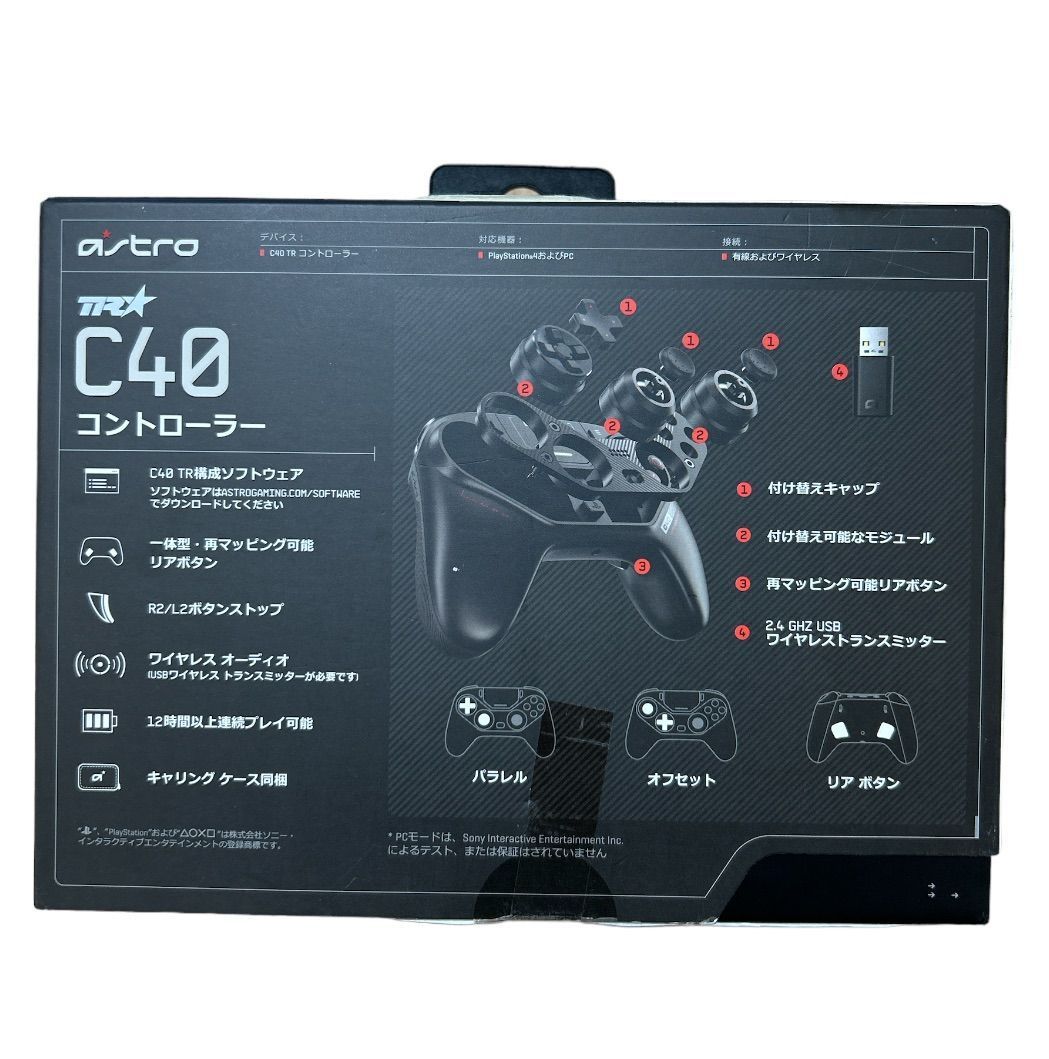 ASTRO Gaming PS4 コントローラー C40 ワイヤレス/有線 PlayStation 4 ライセンス品 C40TR - メルカリ