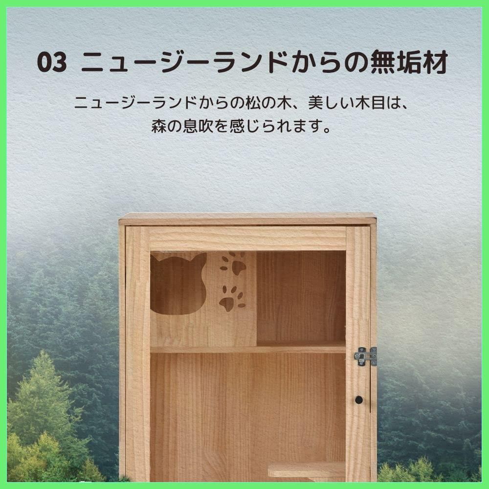 オーエスジェイ(OSJ) 猫ケージ キャットケージ 3段 木製フレーム 広々