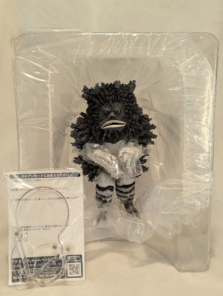 エクスプラス 大怪獣シリーズ ガラモン モノクロVer. - メルカリ