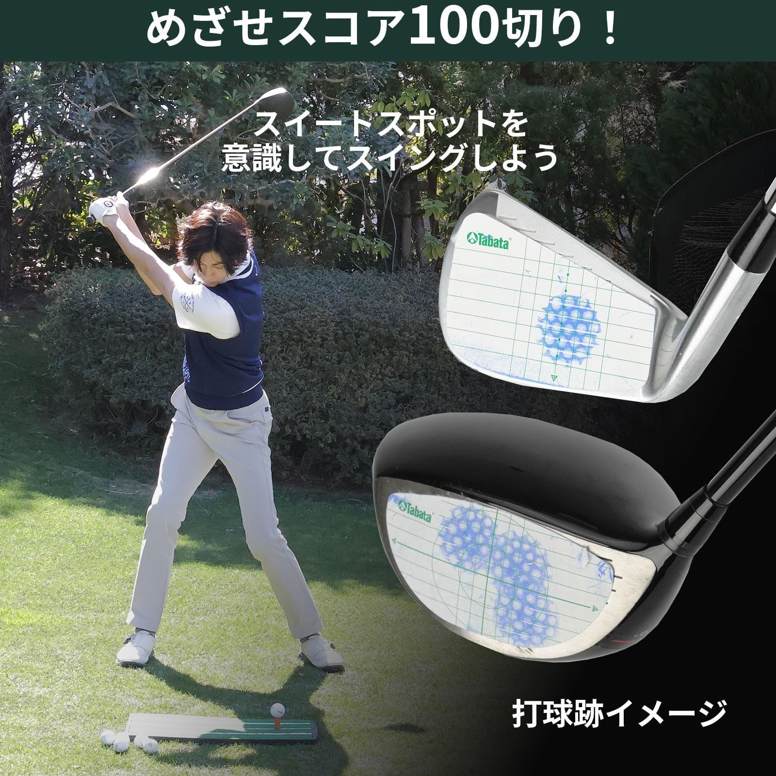 ダイヤ(DAIYA) ショット確認インパクトマーカー フェアウェイ