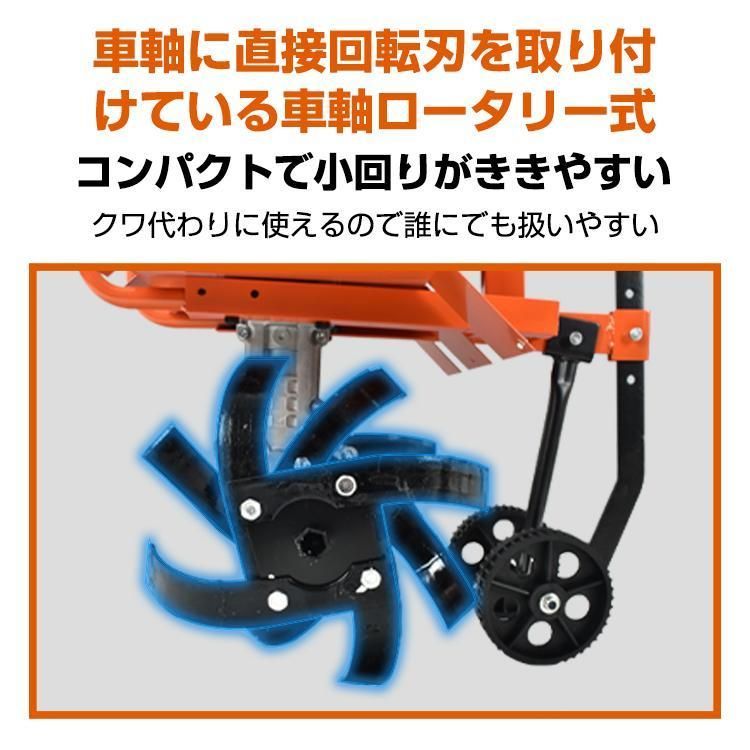 エンジン式 エンジン耕運機