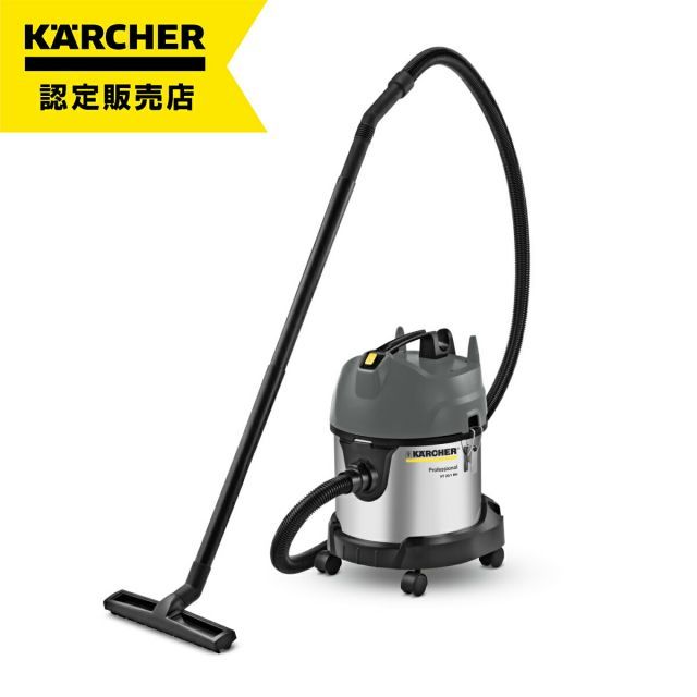 ケルヒャー KARCHER 乾湿両用 バキュームクリーナー NT 20|1 Me Classic 1.428-551.0 業務用 プロ向け 乾湿掃除機