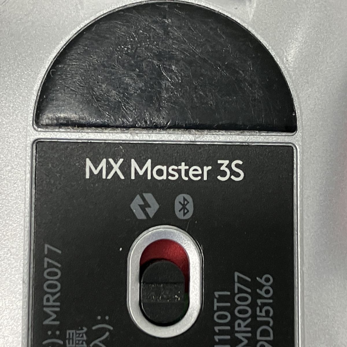 MASTER 3S
