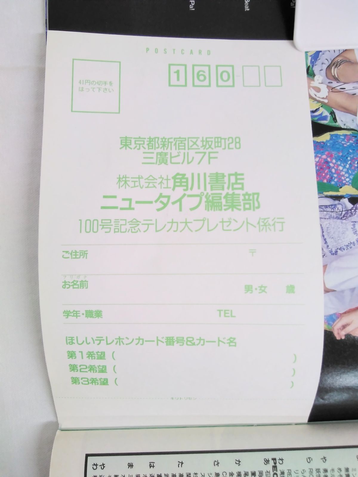 のサムネイル