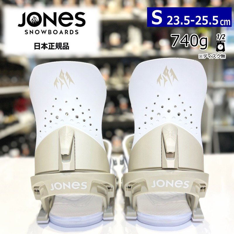 24-25 JONES AURORA WHTミネラル Sサイズ ジョーンズ レディース スノーボード バインディング 日本