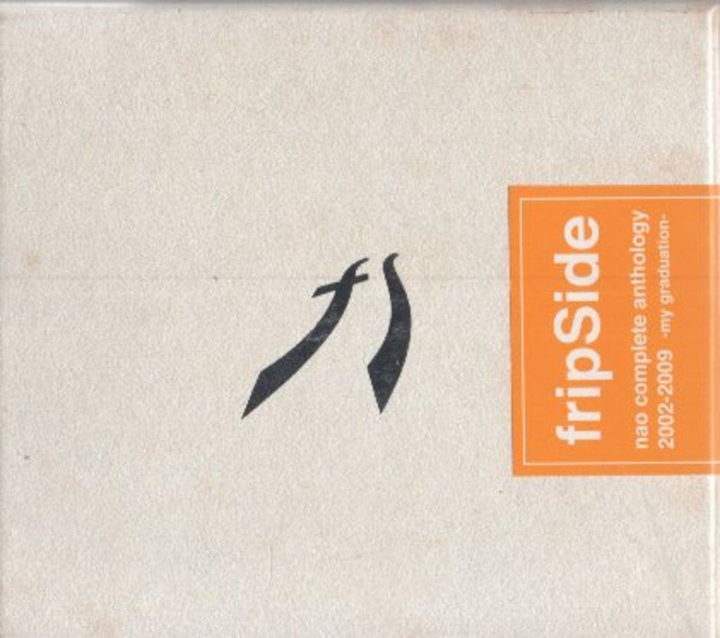 fripSide nao complete アルバム 2002-2009 fripSide nao complete