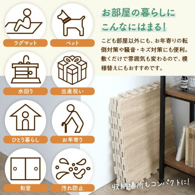 木目調 大判