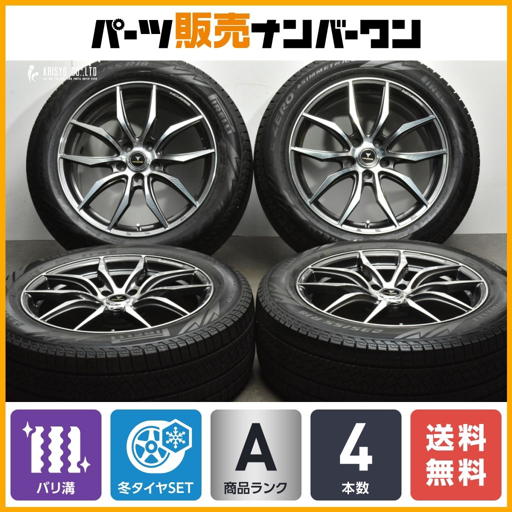バリ溝】ノヴァリス ビオンド VF 18in 8J+42 PCD114.3 ピレリ アイス 