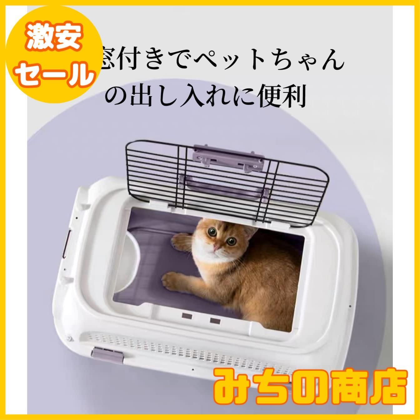おしゃれ ペットキャリーバッグ 猫キャリー 犬猫兼用 宇宙船カプセル型 犬リュックサック 小型犬 うさぎ 旅行ペットバッグ 透明 顔出し 紫外線対策型 通気性 犬猫用 お出かけ 外出用 おしゃれ ブラウン ペットキャリー バック