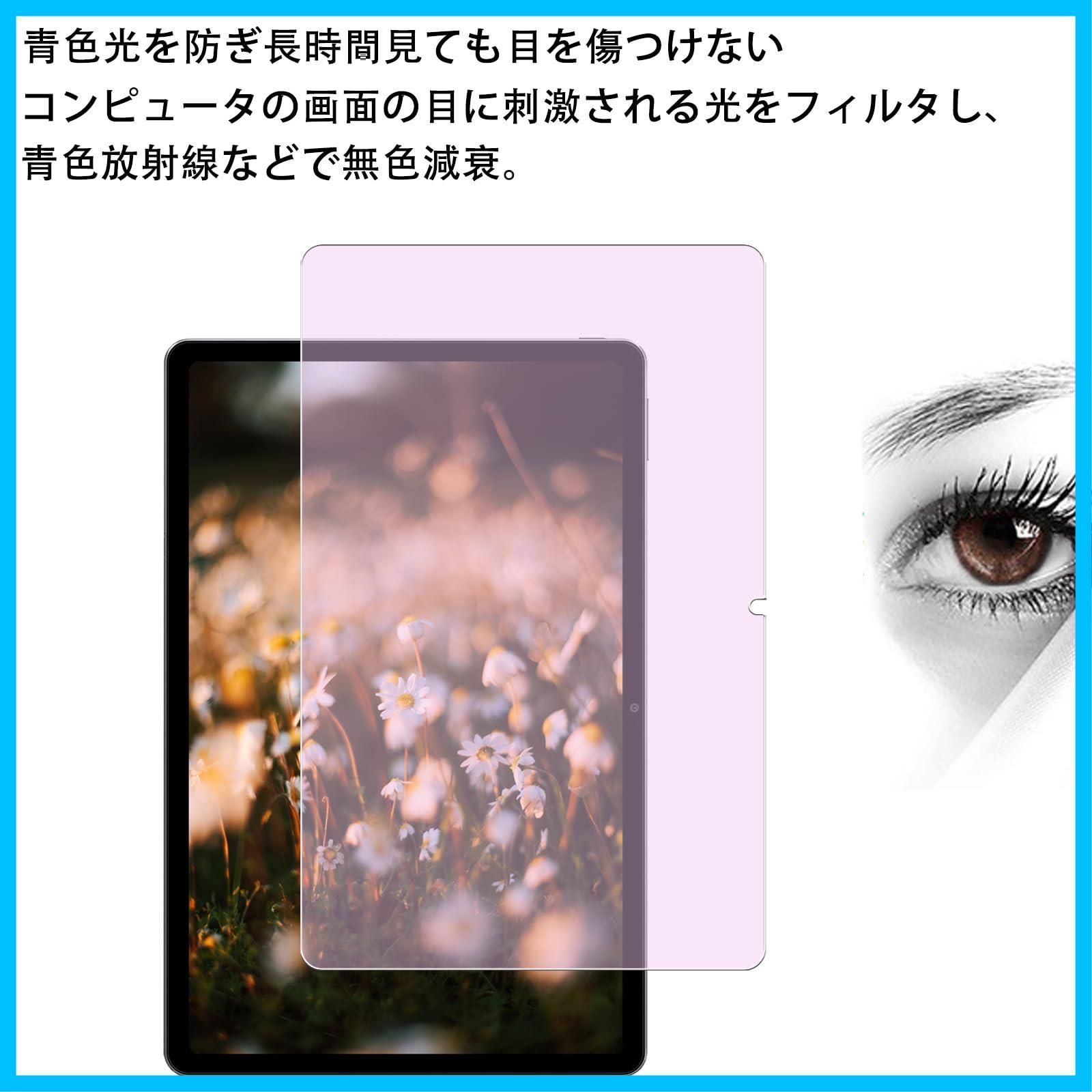 耐衝撃 指紋防止