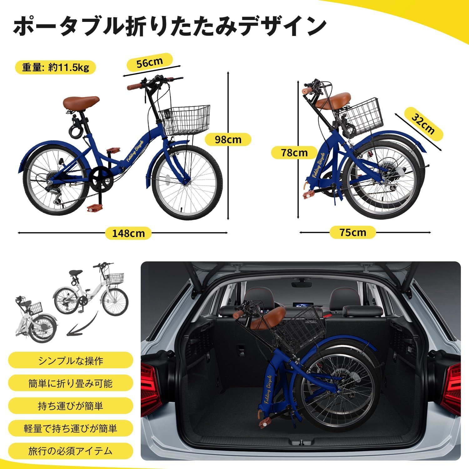 Jaguar Folding260 20インチ 折りたたみ自転車 6変速 Jaguar Folding260 20インチ 折りたたみ自転車 6変速