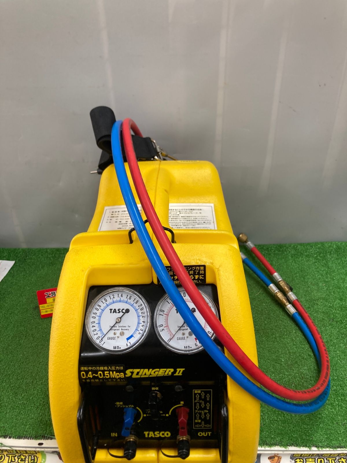 ジャンク品 0922 TASCO フルオロカーボン回収装置 冷媒回収装置 TA110R STINGERⅡ IT6KELSEKIM8
