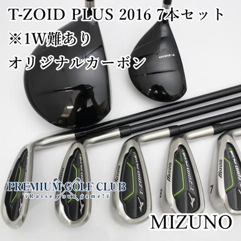 中古＊ミズノ＊T-ZOID＊PLUS＊7本＊カーボン純正＊R