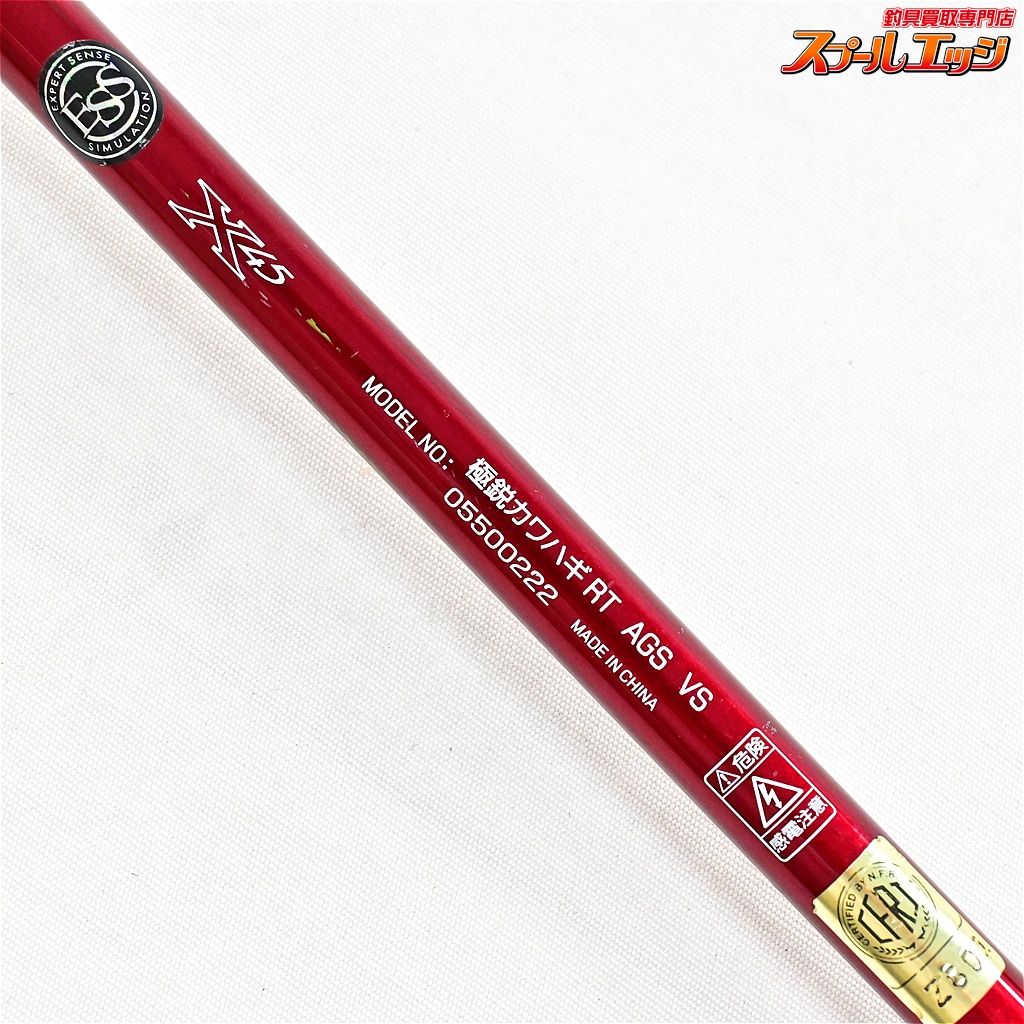 【ダイワ】 19極鋭カワハギ RTレッドチューン AGS VS DAIWA KYOKUEI  