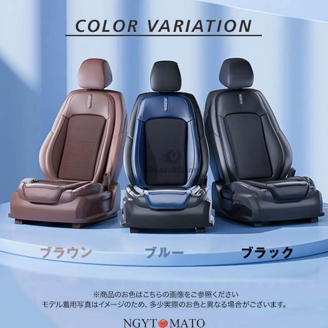 2セット クールシート ファン外付 カーシート3段調整 冷風 エアーカー