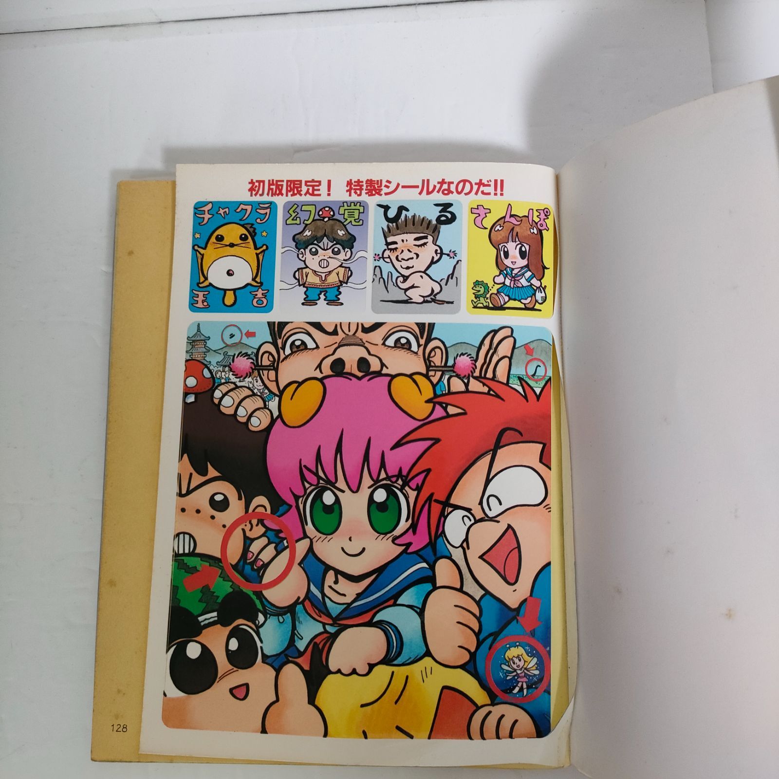 しあわせのかたち 全5巻セット - メルカリ