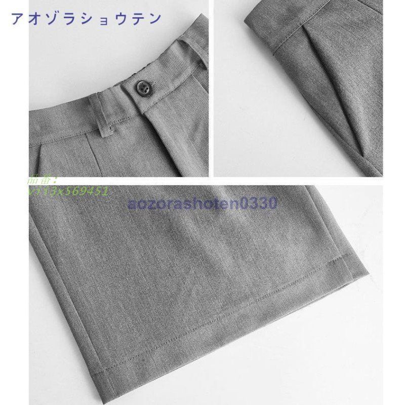ワイド