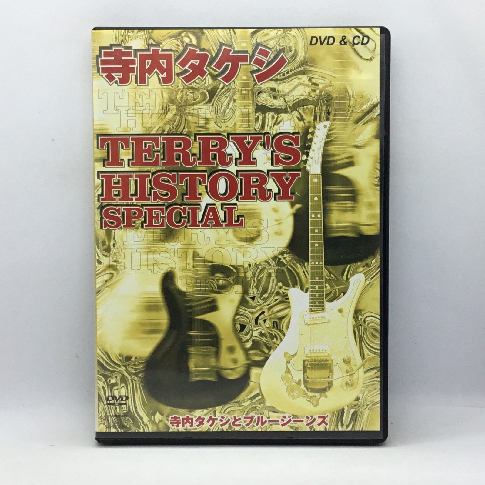 ○ 寺内タケシとブルージーンズ / TERRY'S HISTORY SPECIAL (DVD