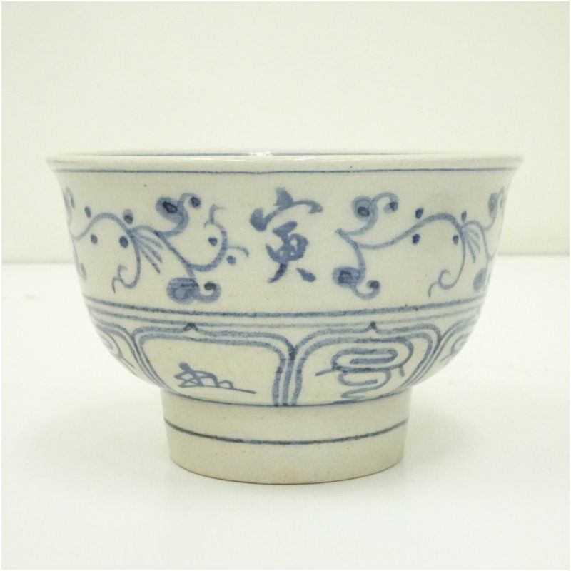 楽山窯造 清水日呂志 干支寅安南茶碗（共箱） 茶道 抹茶 おしゃれ 抹茶