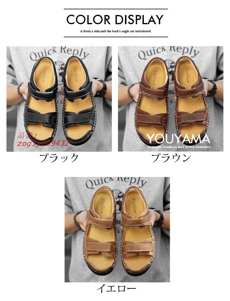 トングサンダル