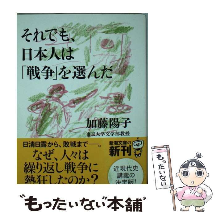 【中古】 民主的医療経営 入門編 改訂版/同時代社/落合広一 民主的医療経営 入門編 改訂版/同時代社/落合広一