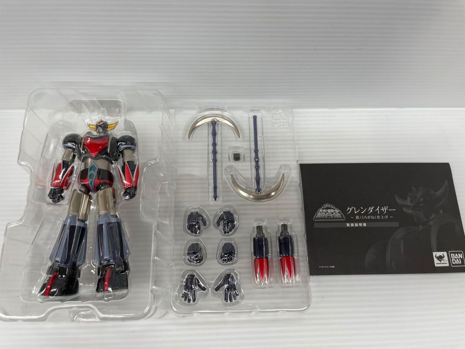 ～鉄仕上げ～ UFOロボ