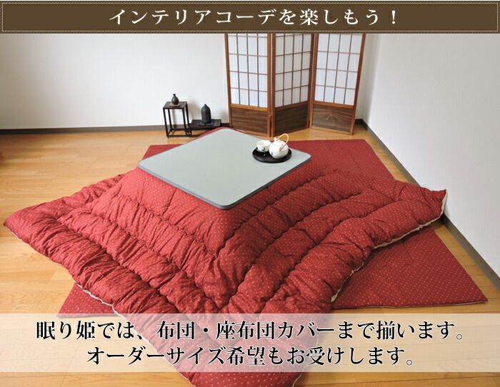 200×250 ドビー織