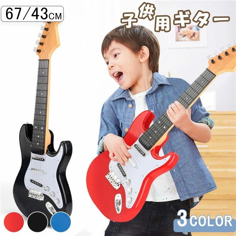 超大特価 - 最新ホビー・楽器・アート おもちゃ 子供用 ウクレレ ミニ ギター