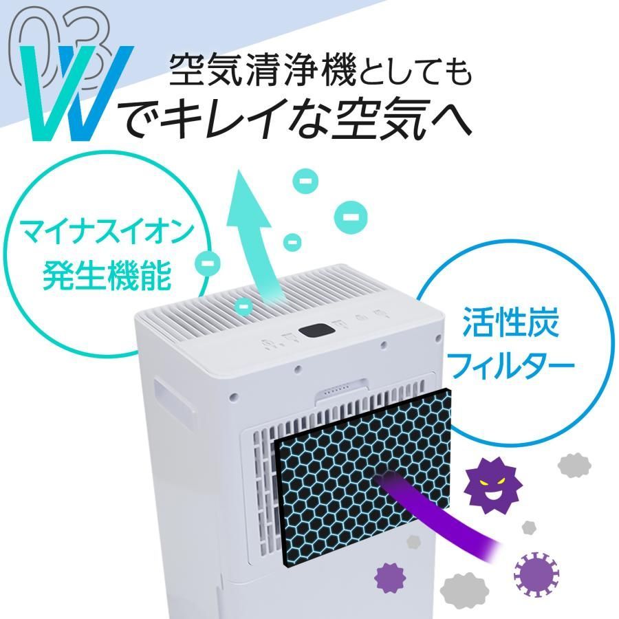 2739 小型 除湿機 コンプレッサー式 最大14畳 衣類 乾燥 ミニ カビ防止 