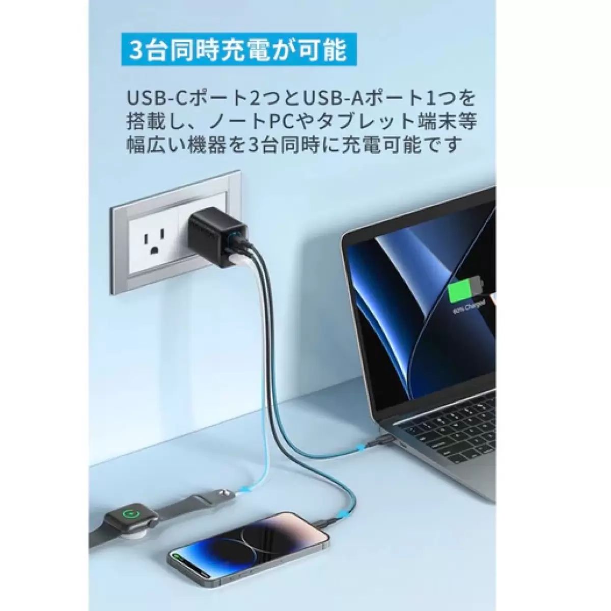 チャージャー -