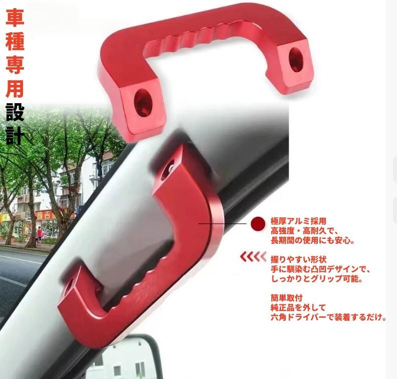 キャラバンNV350アシストグリップ木製 キャラバンE26 ウォールナット