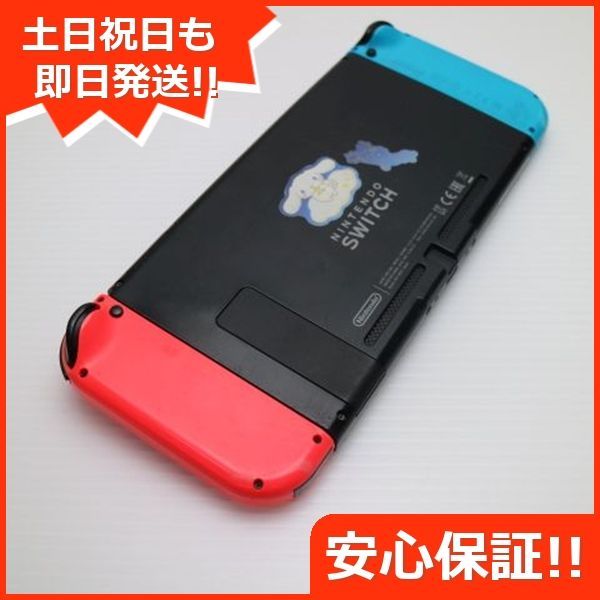 【中古品】Nintendo Switch 中古】 美品 Nintendo Switch ネオンブルーネオンレッド 安心