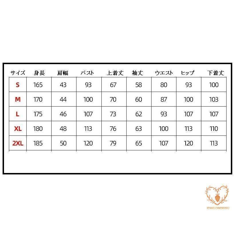 二次会 成人式