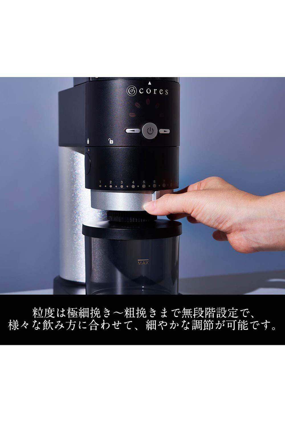 コレス コーングラインダー