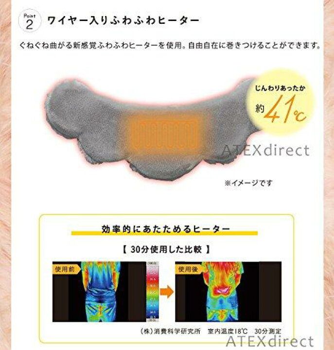 未使用品】アテックス ルルド ふわポカ ハグ ピンク AX-KNL2013 pk