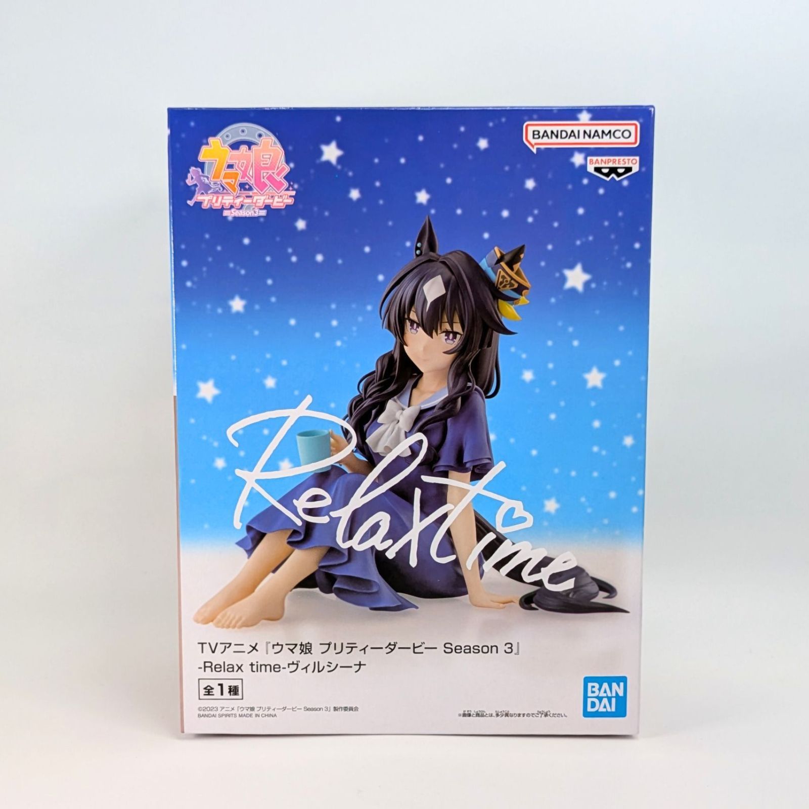 ウマ娘　ヴィルシーナ　セット 🌟景品入荷情報🌟 #ウマ娘プリティーダービー Season3 から Relax time