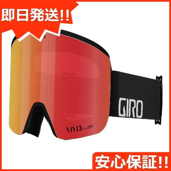 新品未使用 24-25 GIRO GOGGLE Axis (アクシス） BLACK WORDMARK 即日発送 土日祝発送OK 11000