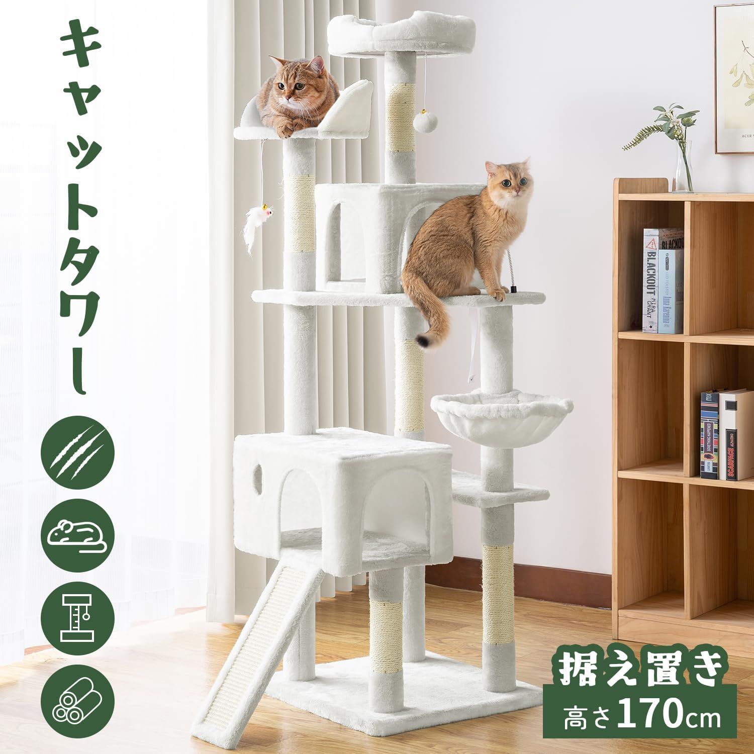 据え置き スリム