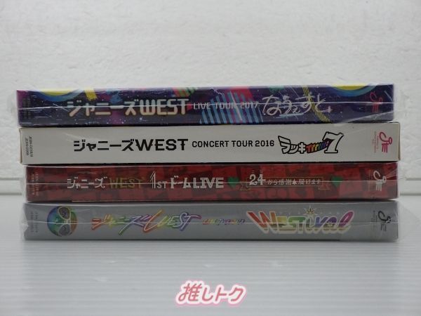 【WEST.】 ライブ円盤(Blu-ray)・パンフレット　28点まとめ売り WEST. Blu-ray 4点セット - メルカリ