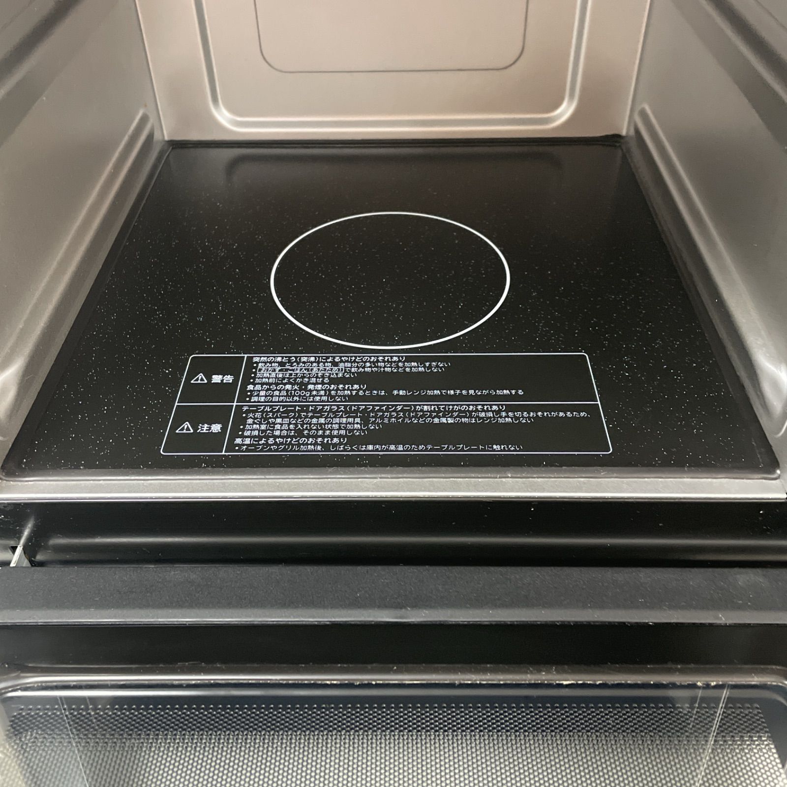 R701 ☀️ 2023年製の高年式♪ HITACHI オーブンレンジ （18L / ヘルツ