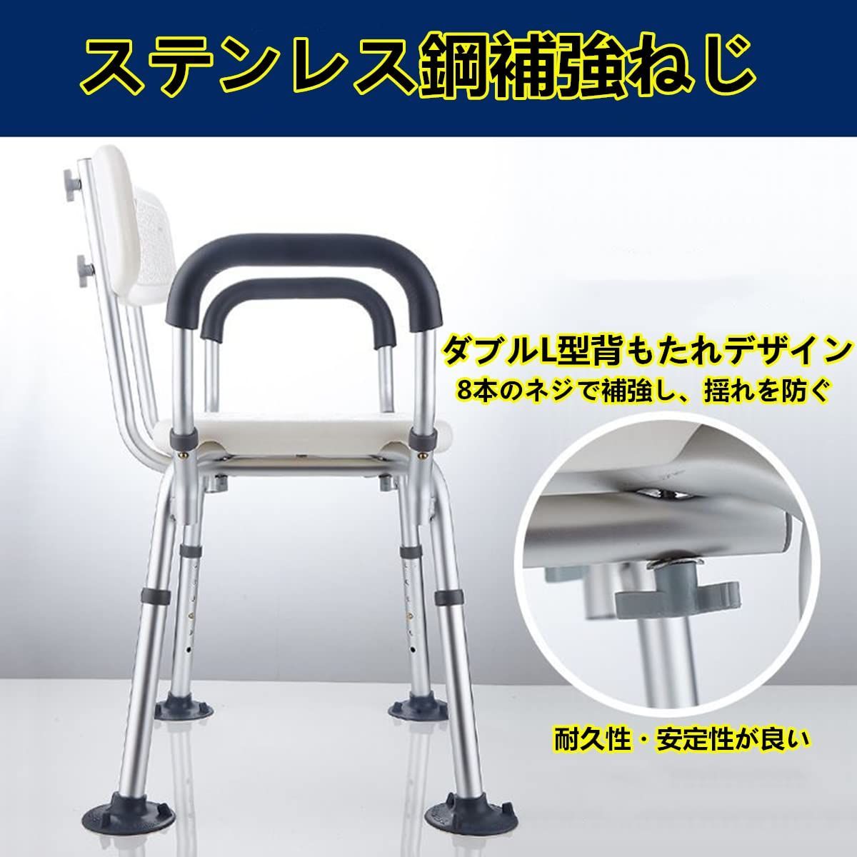 アルミ合金フレーム