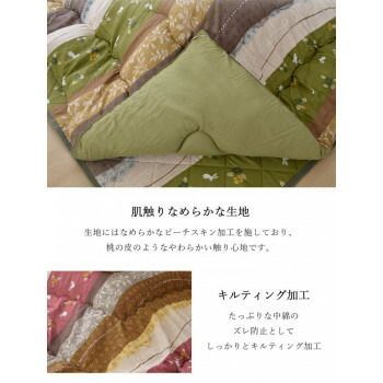 和柄 こたつ布団 掛け敷きセット こよみ グリーン 約205×285cm 5965050 MARWIL-DEMENAGEMENTS_CH