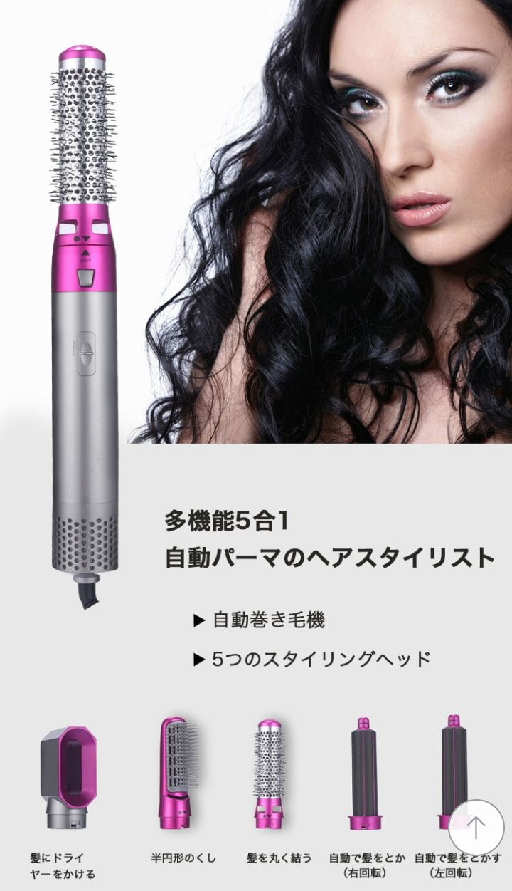 ドライヤー dyson HS01  Airwrap  ダイソン 同クラススペック ドライヤー dyson HS01 Airwrap ダイソン 同クラススペック