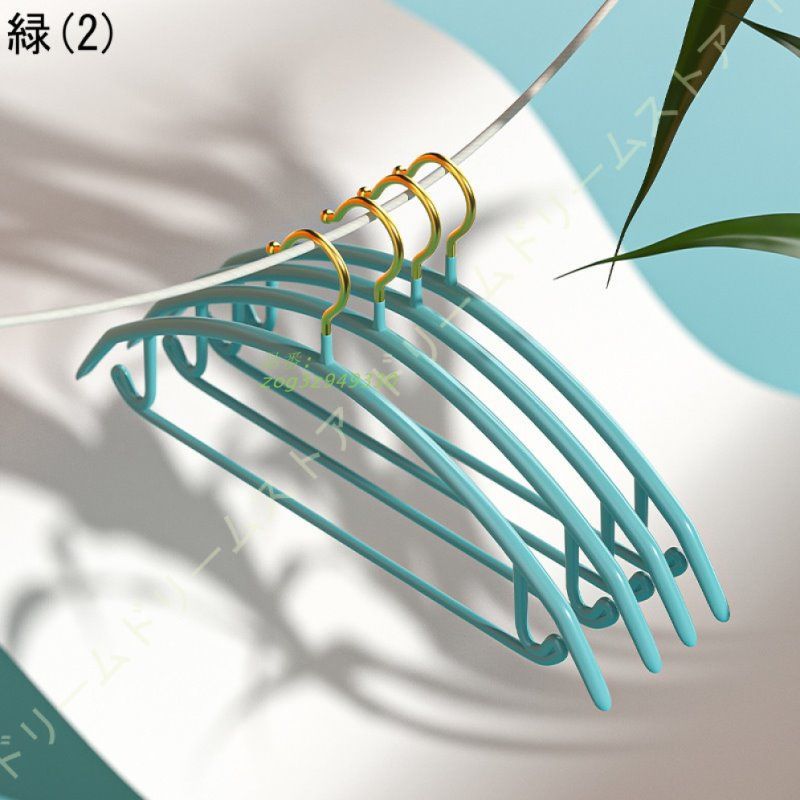 洗濯